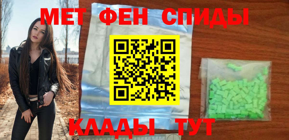 АМФ  АМФЕТАМИН Premium  Вход с VPN  Энгельс 