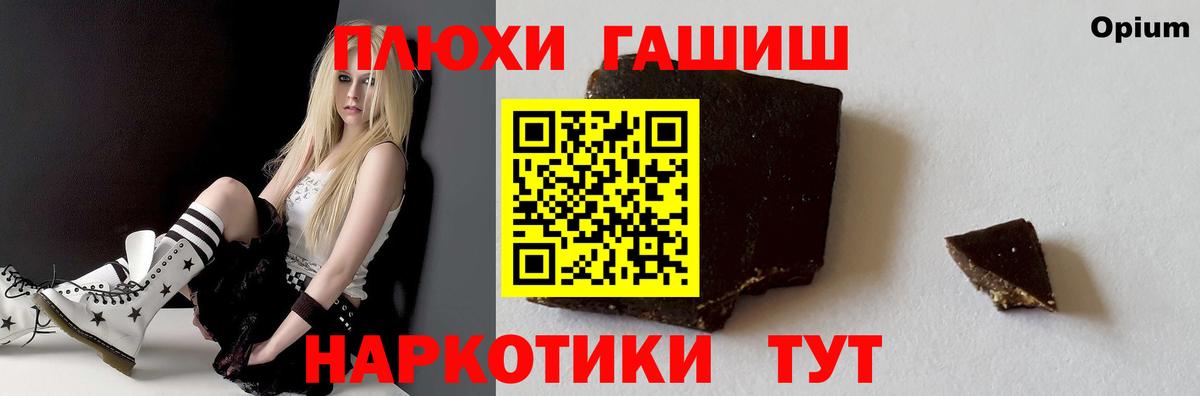 купить наркотики цена  ГАШ Изолятор  Гашиш  Вход с VPN  Гашиш Изолятор  Энгельс 