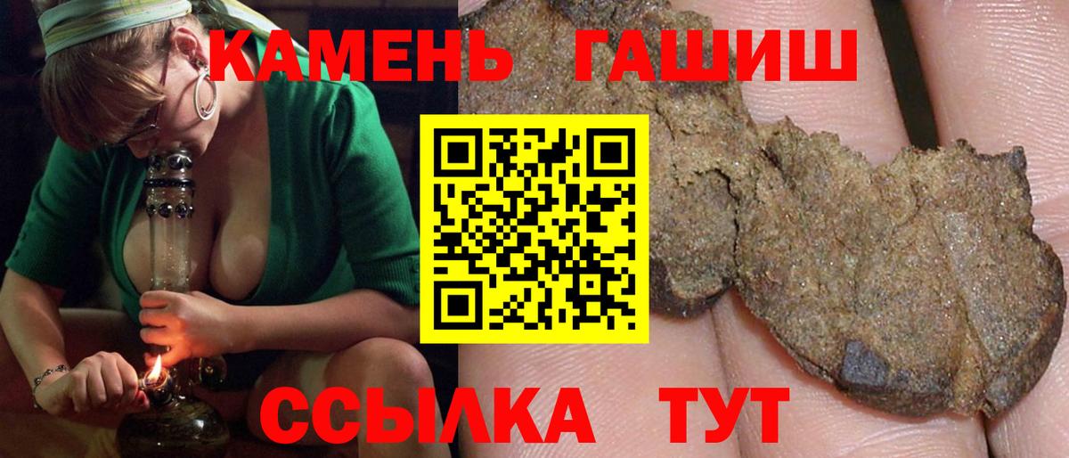 ГАШ VHQ Энгельс