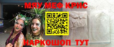амф Краснокаменск