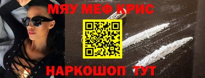 ПСИЛОЦИБИНОВЫЕ ГРИБЫ Краснознаменск