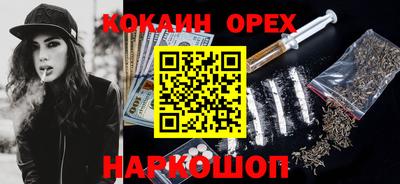 ПСИЛОЦИБИНОВЫЕ ГРИБЫ Краснознаменск