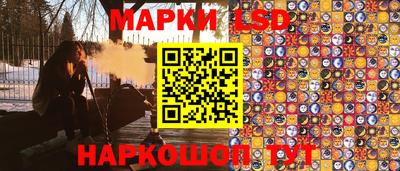 амф Краснокаменск
