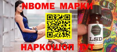 ПСИЛОЦИБИНОВЫЕ ГРИБЫ Краснознаменск