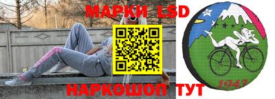 ПСИЛОЦИБИНОВЫЕ ГРИБЫ Краснознаменск