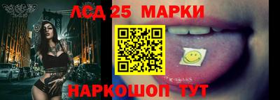 ПСИЛОЦИБИНОВЫЕ ГРИБЫ Краснознаменск