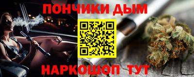 амф Краснокаменск