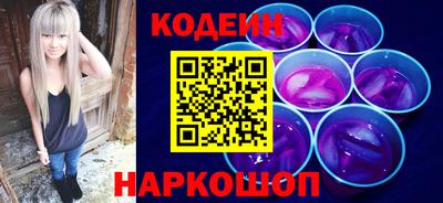 амф Краснокаменск