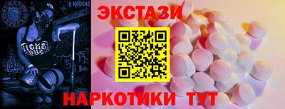 амф Краснокаменск