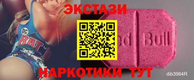 ПСИЛОЦИБИНОВЫЕ ГРИБЫ Краснознаменск