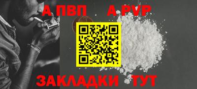 амф Краснокаменск