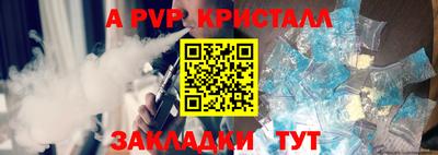 амф Краснокаменск