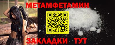 дмт Краснодар