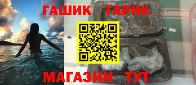 амф Краснокаменск