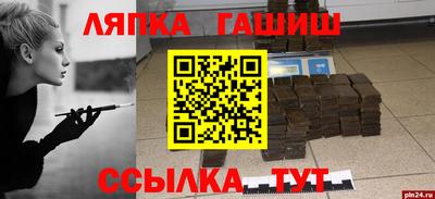 ПСИЛОЦИБИНОВЫЕ ГРИБЫ Краснознаменск