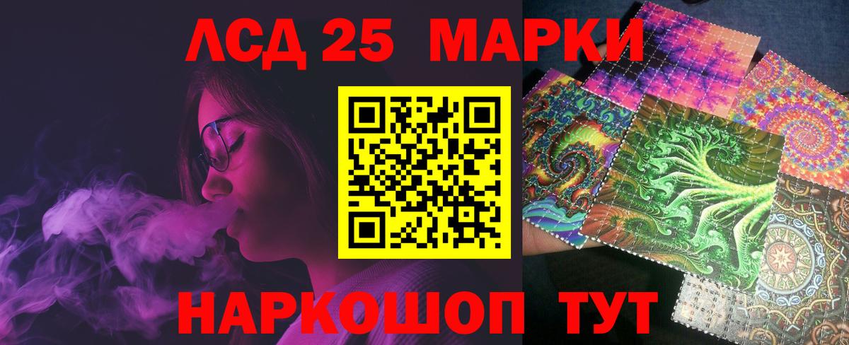 Лсд 25 экстази кислота  Вход с VPN  Энгельс 