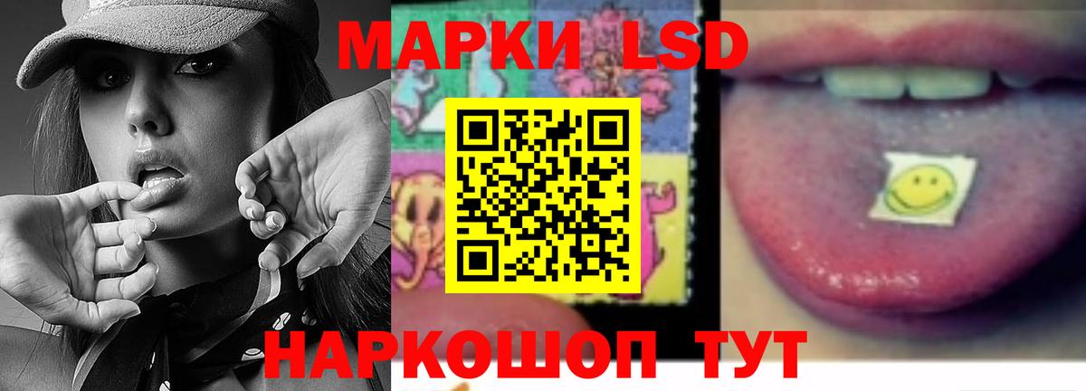 LSD-25 экстази кислота Энгельс