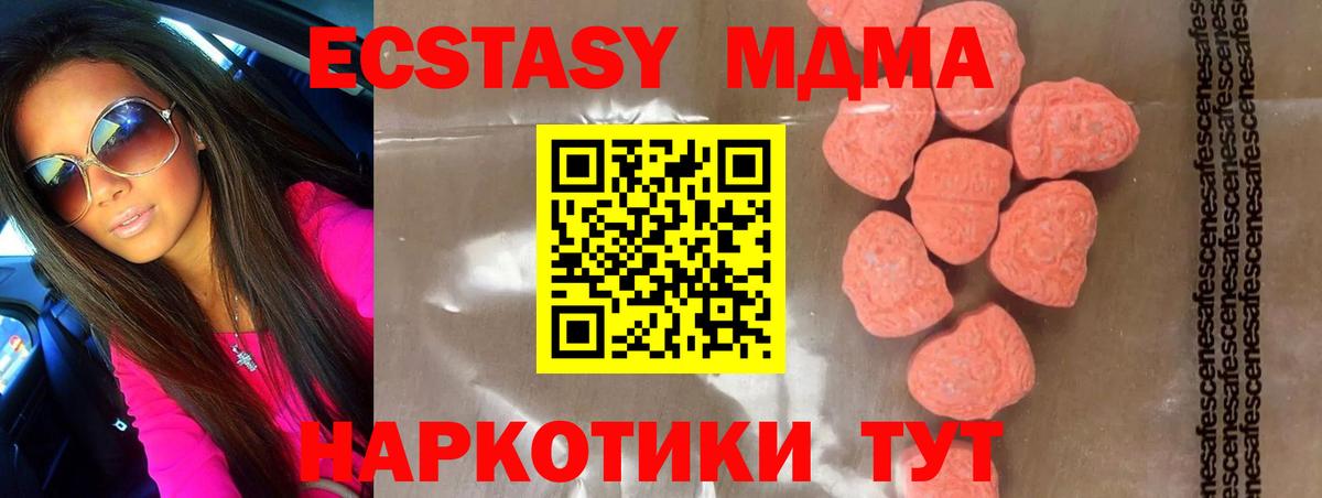 МАРИХУАНА  COCAIN  МЕФ кристаллы  Энгельс  Вход с VPN  Гашиш 