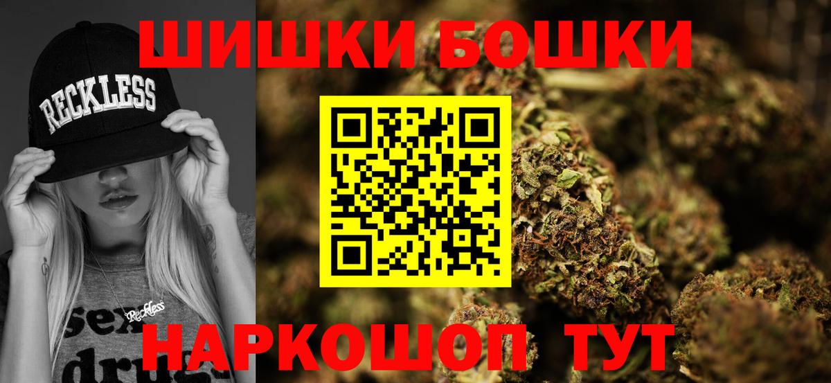 Энгельс  Канабис конопля  Конопля VHQ  Вход с VPN  Каннабис индика 